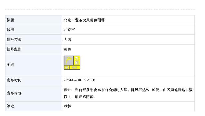 澳门188体育网址平台截图4